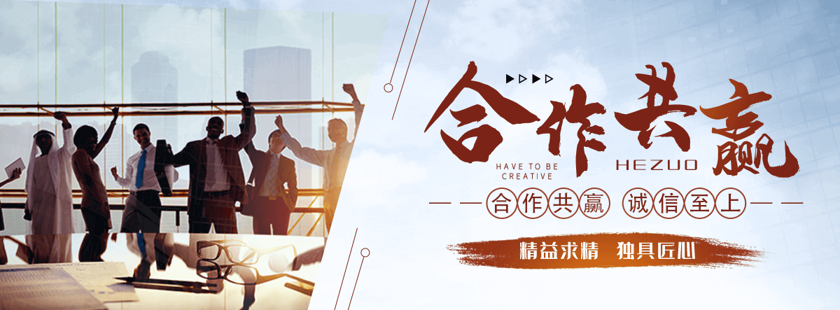 永济国标挤塑板公司